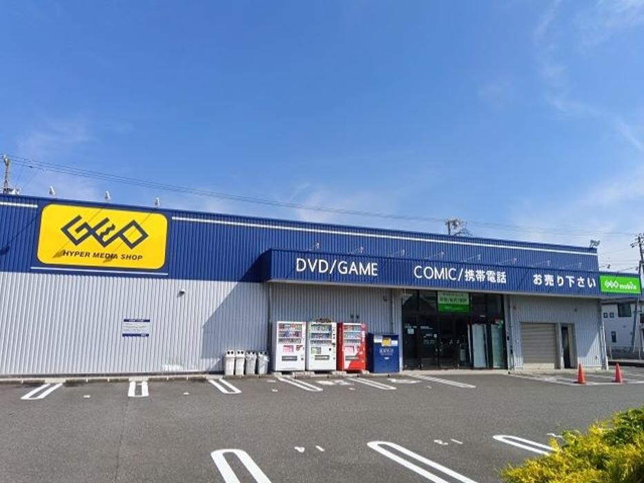 Images ゲオ 静岡ＳＢＳ通り店
