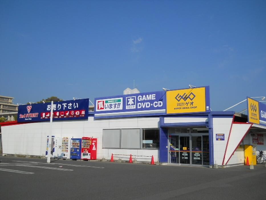 Images ゲオ大分古国府店