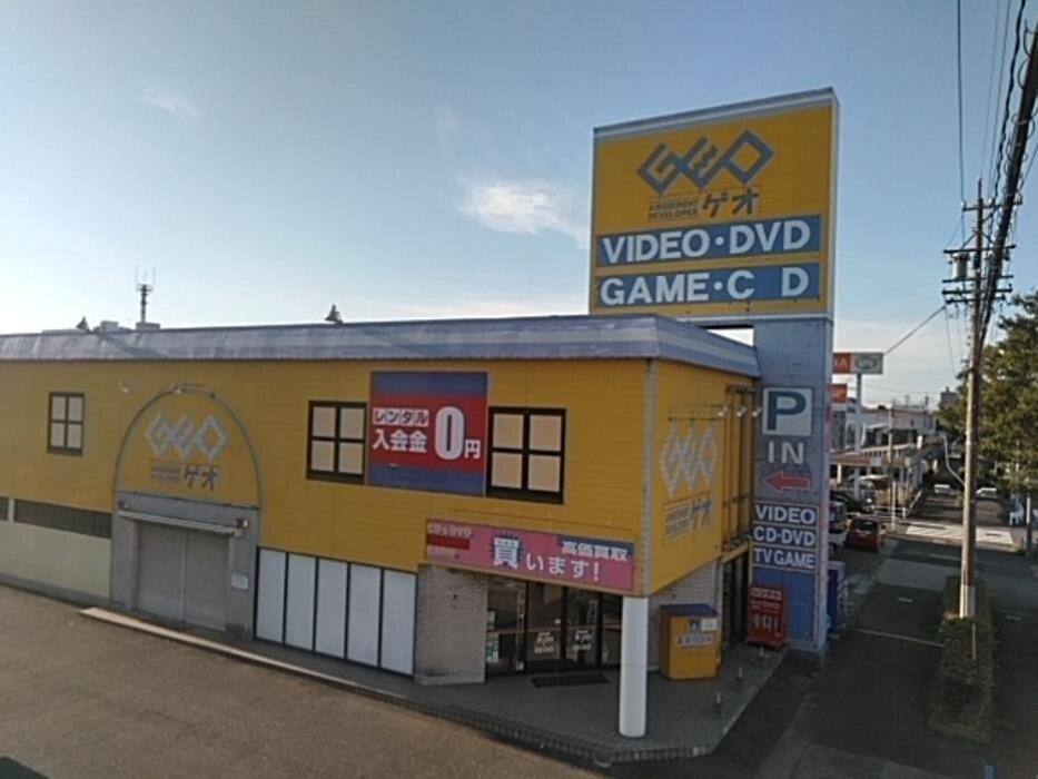 Images ゲオ当知店