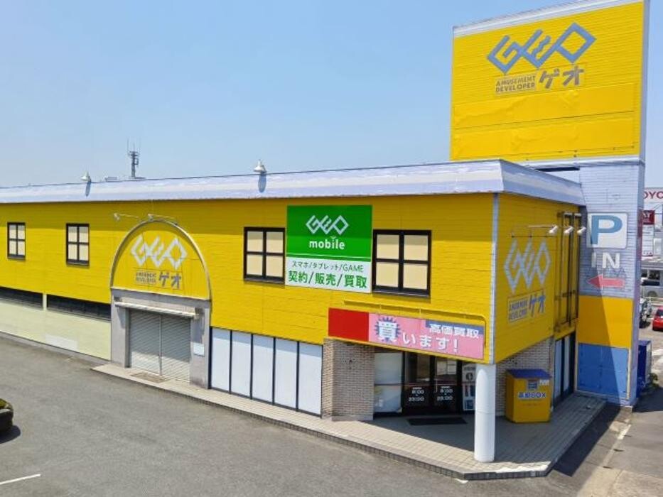 Images ゲオ当知店