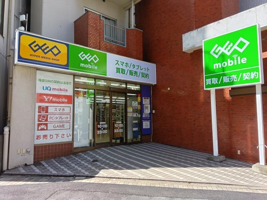 Images ゲオ大塚駅南口店
