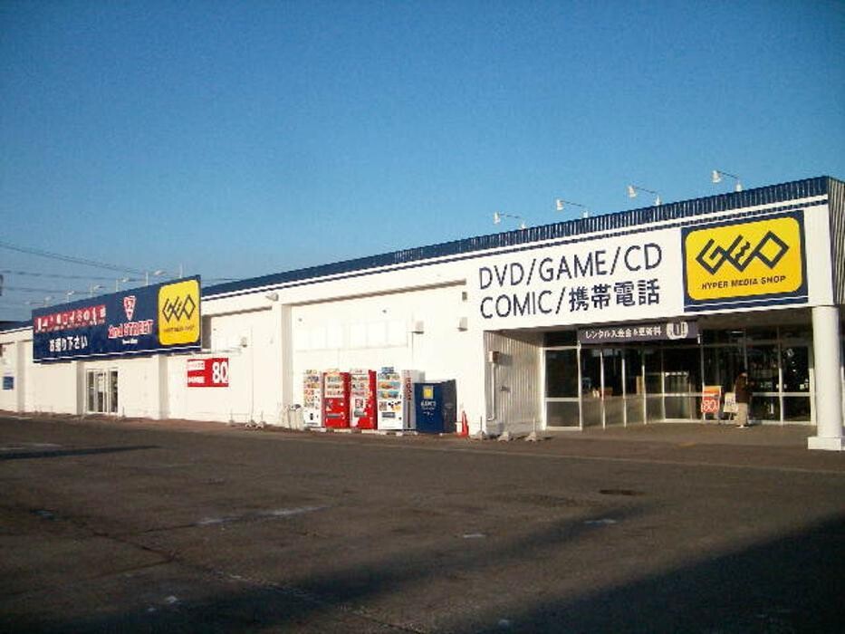 Images ゲオ青森柳川店