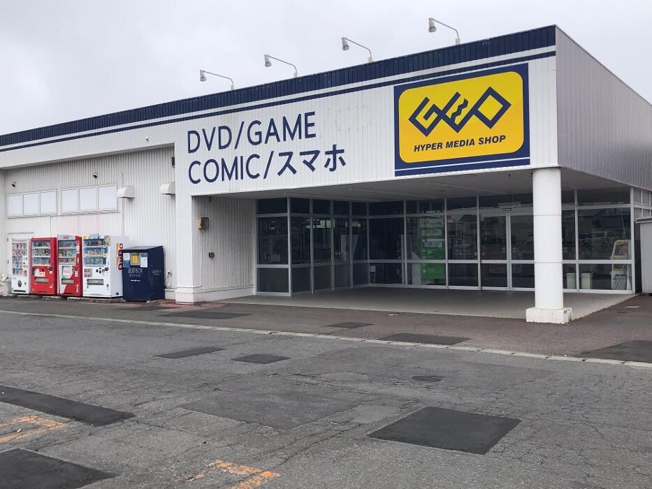 Images ゲオ青森柳川店