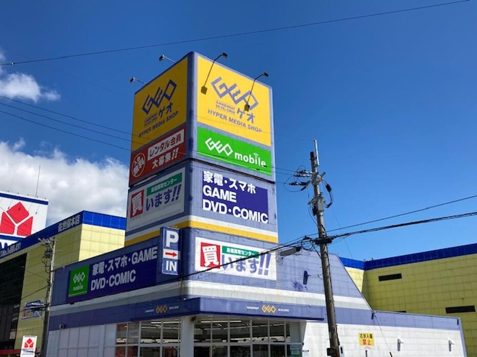 Images ゲオ佐世保藤原店