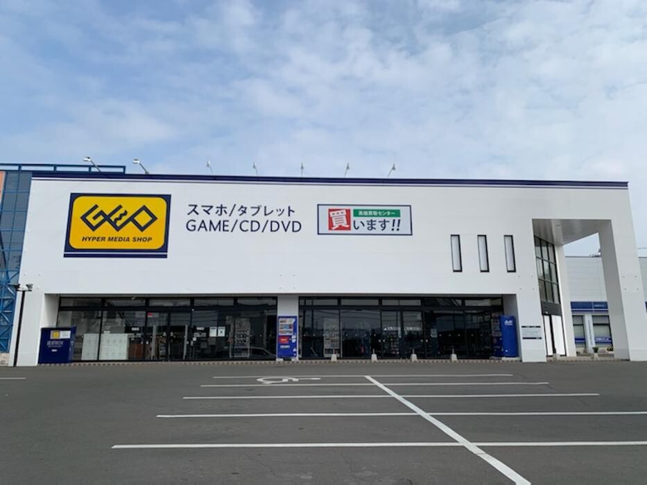 Images ゲオ北見夕陽ヶ丘店