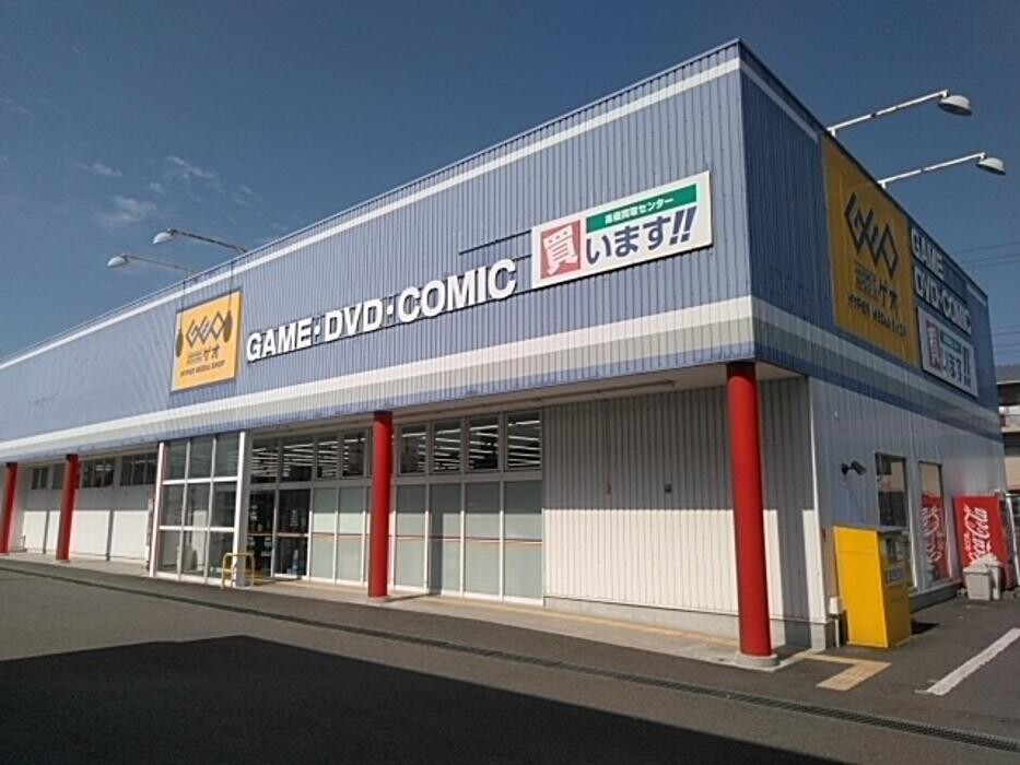 Images ゲオ和歌山紀三井寺店