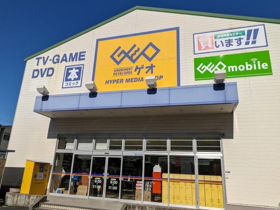 Images ゲオ大東店