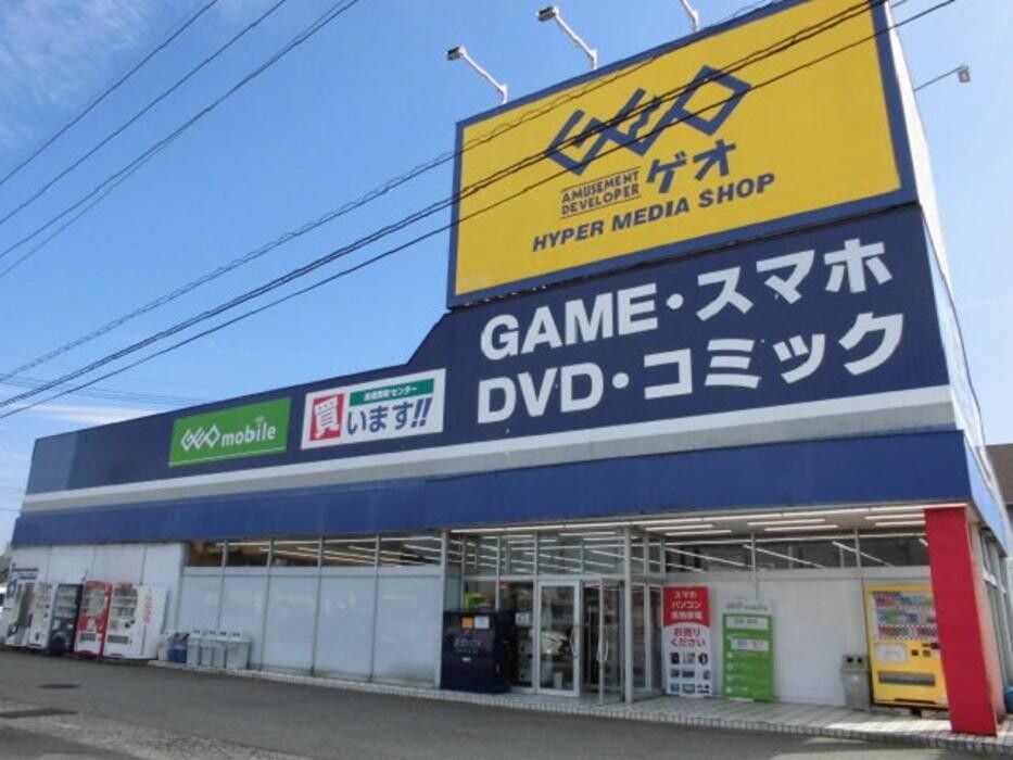 Images ゲオ小松有明町店