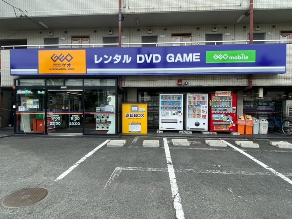 Images ゲオ武蔵浦和店