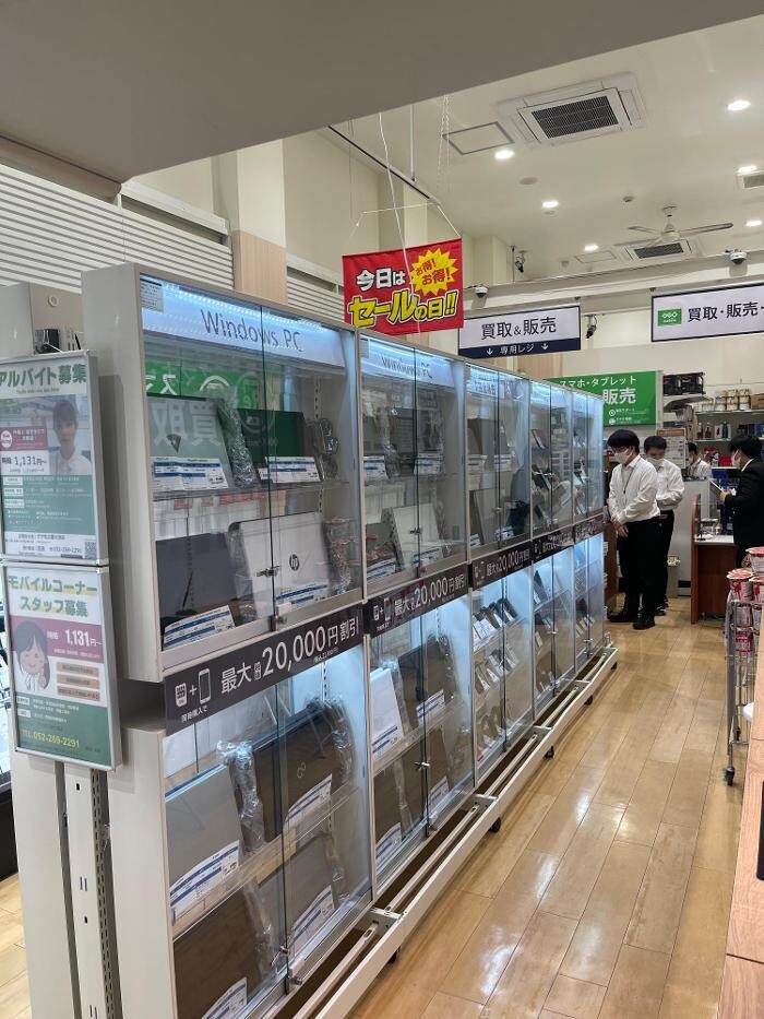 Images ゲオモバイル 名古屋大須店