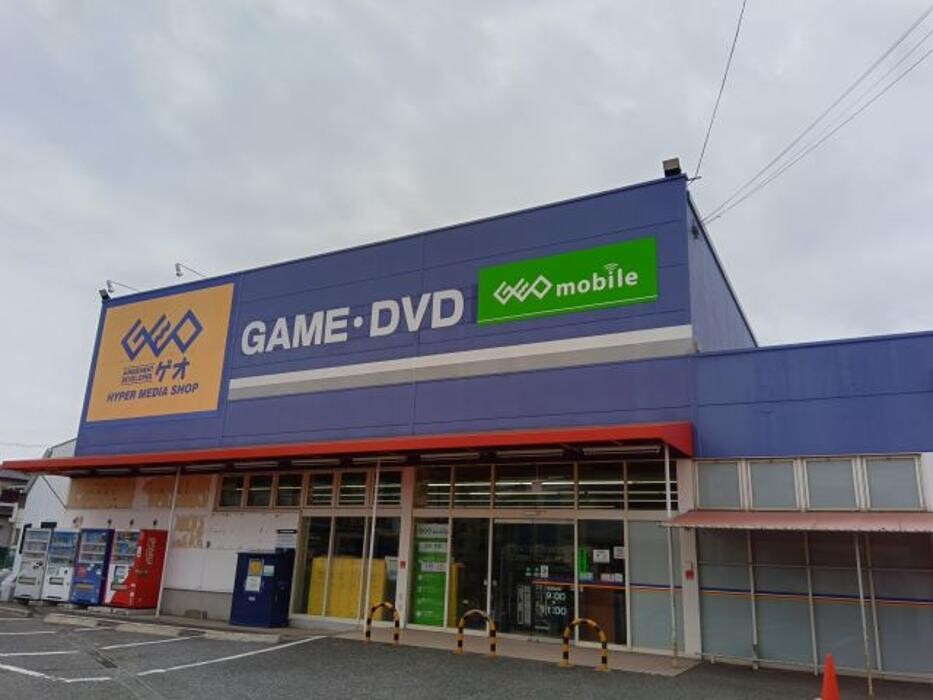 Images ゲオ東加古川店