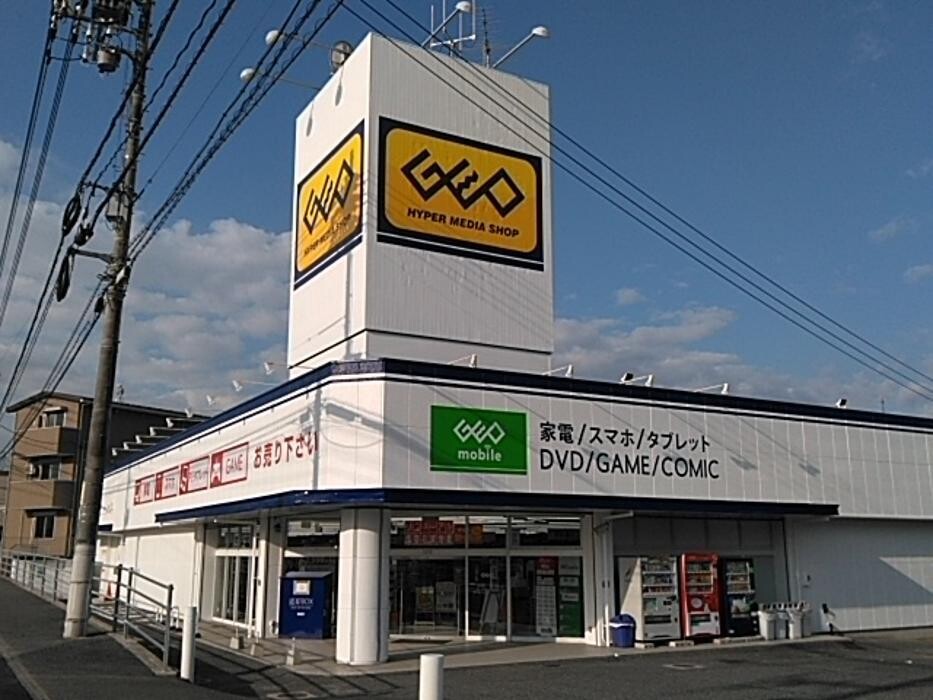 Images ゲオ廿日市店