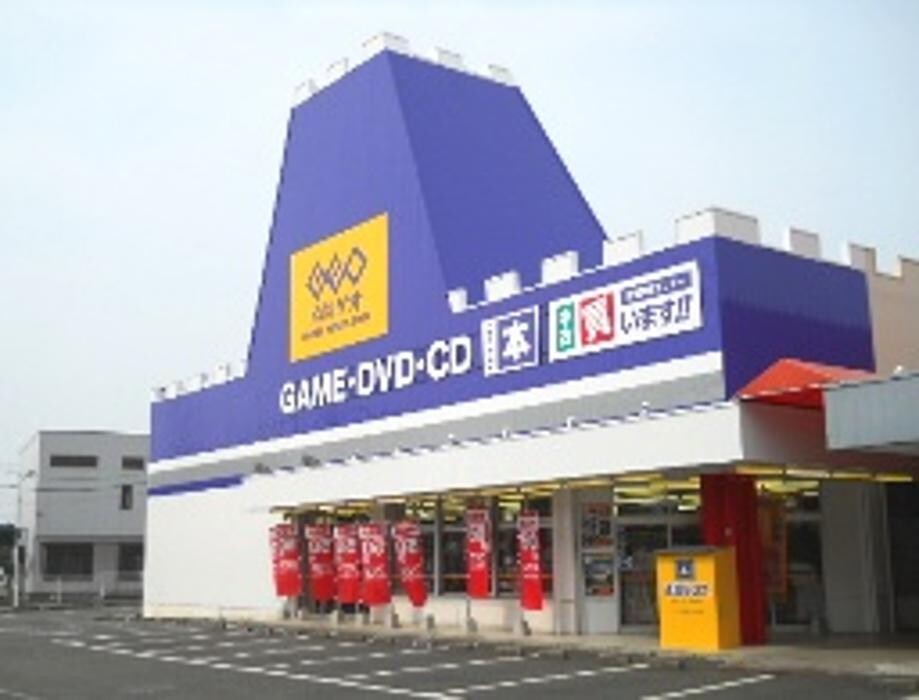 Images ゲオ寒川店
