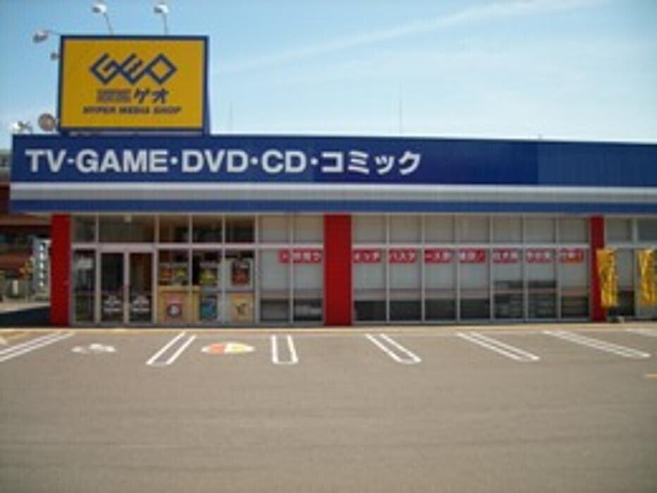 Images ゲオ札幌麻生店
