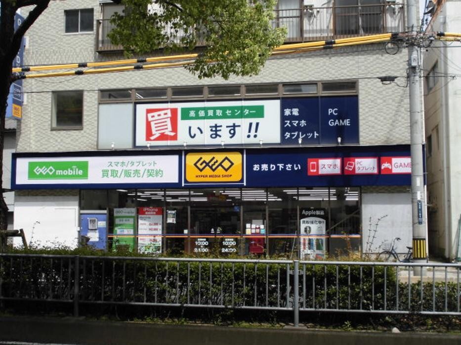 Images ゲオ神戸六甲道店