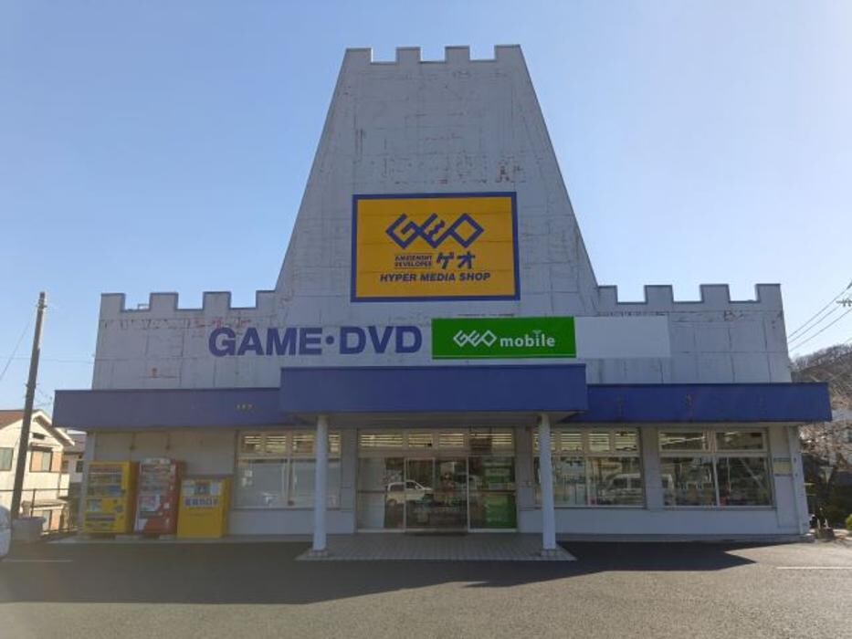 Images ゲオ伊勢原大住台店