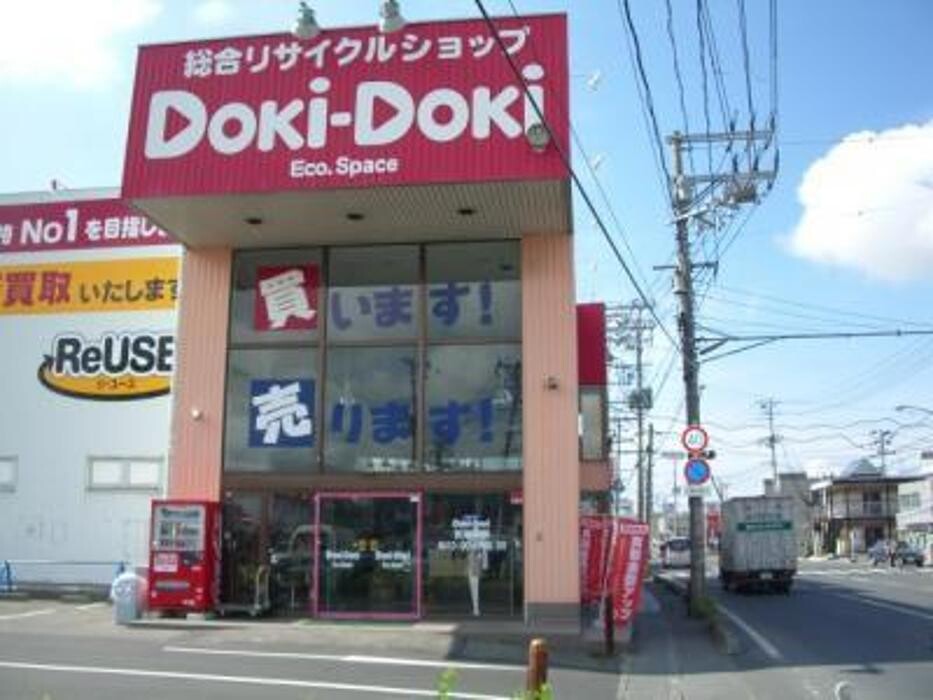 Images Ｄｏｋｉ－Ｄｏｋｉ石巻店