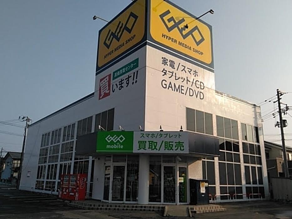 Images ゲオ仙台古城店