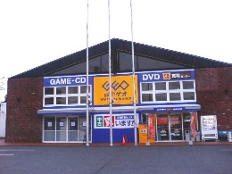 Images ゲオ君津中野店