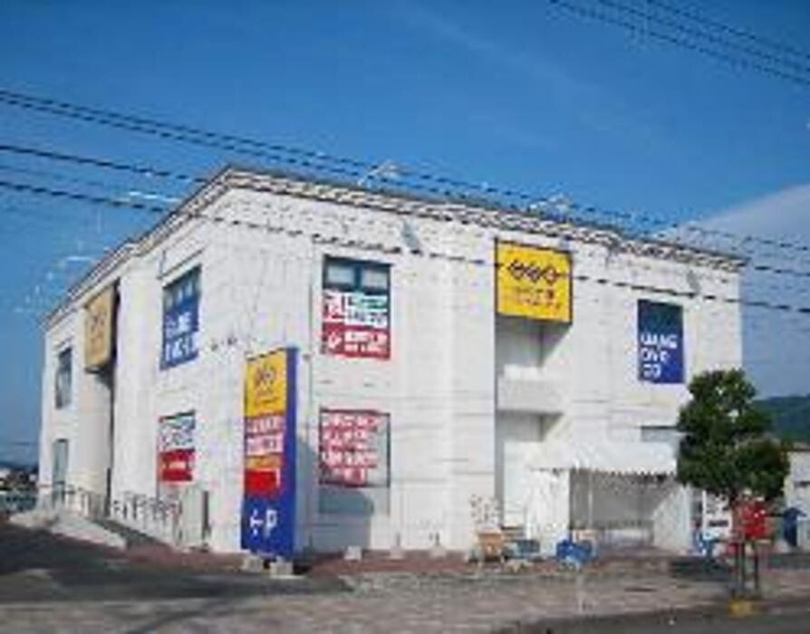 Images ゲオ境港店