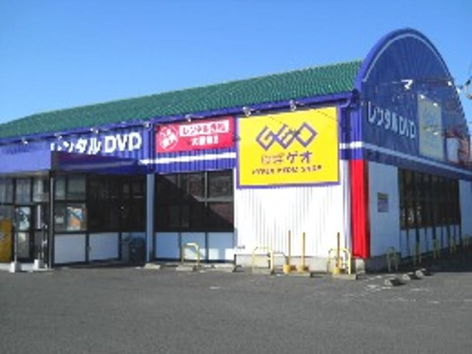 Images ゲオ佐賀兵庫店