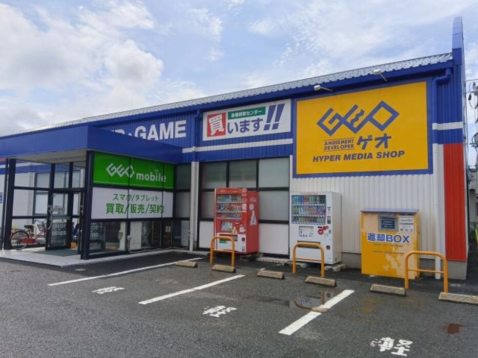 Images ゲオ佐賀兵庫店