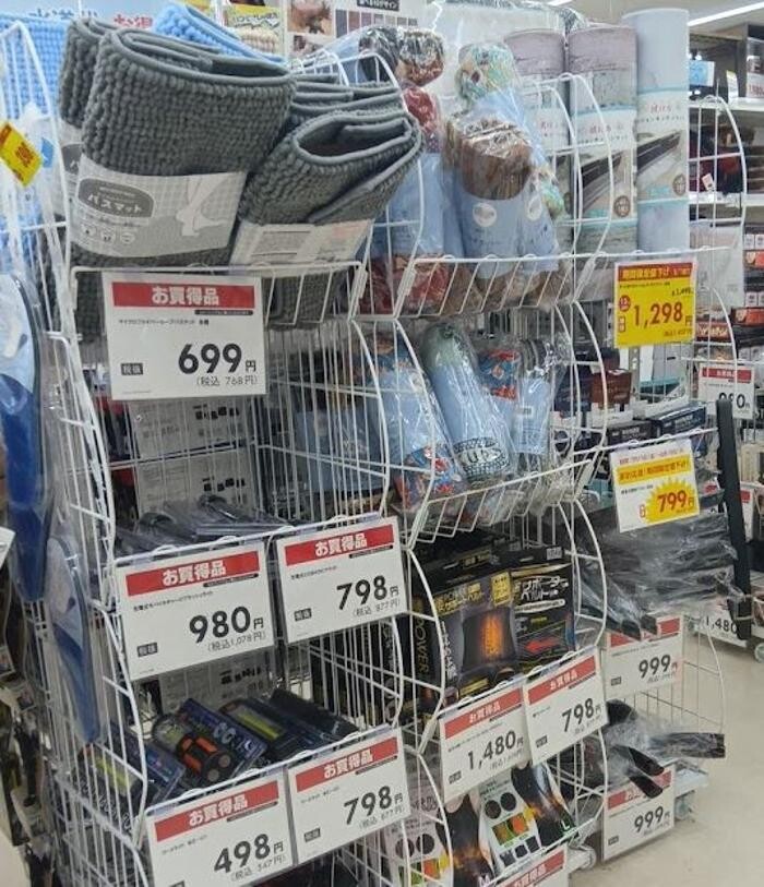 Images ゲオ本地ヶ原店