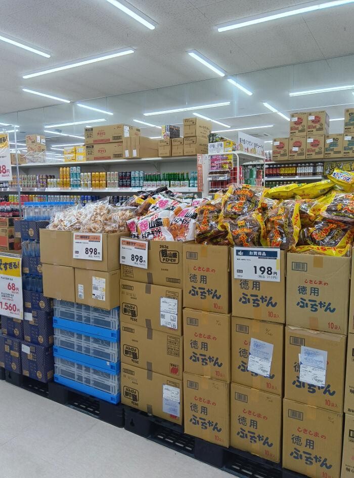 Images ゲオ本地ヶ原店