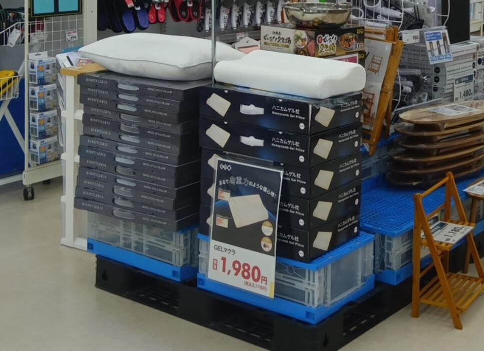 Images ゲオ本地ヶ原店
