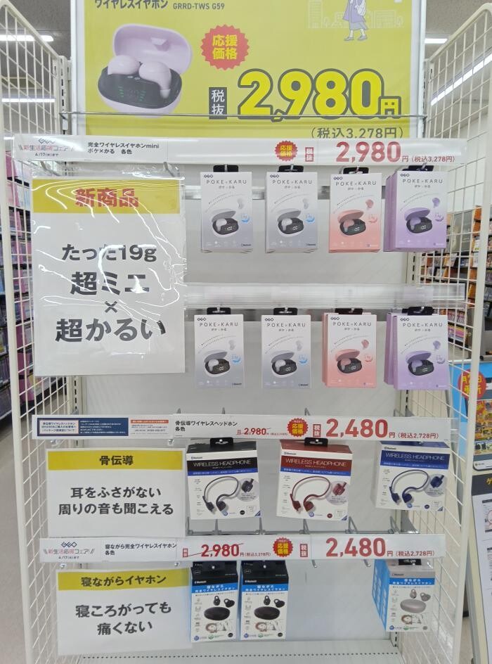 Images ゲオ本地ヶ原店