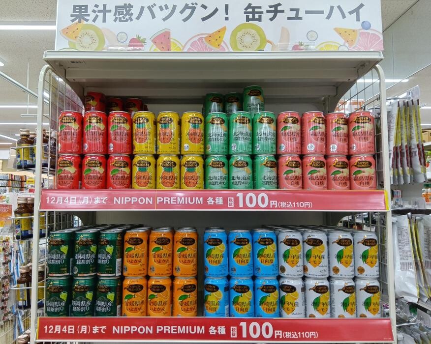 Images ゲオ本地ヶ原店