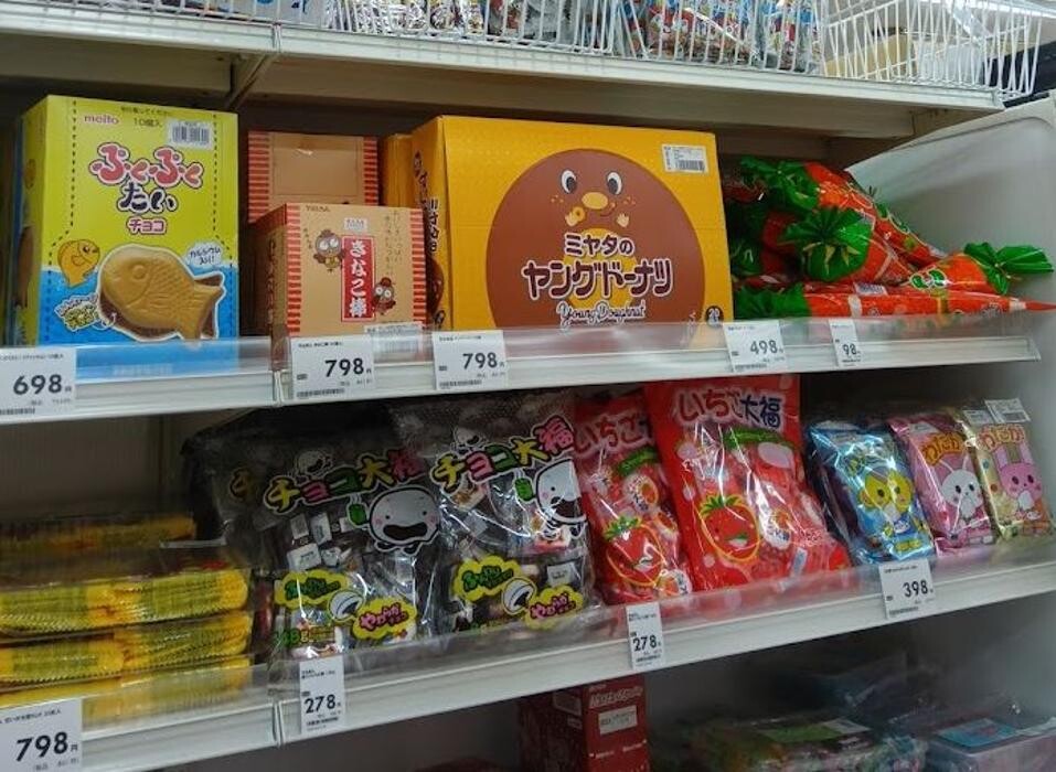Images ゲオ本地ヶ原店
