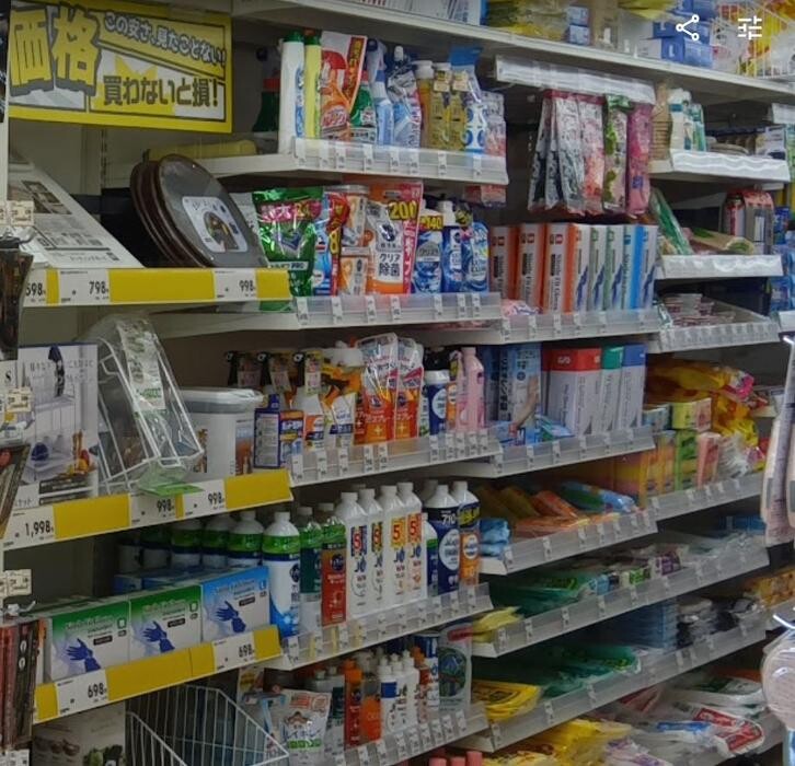 Images ゲオ本地ヶ原店