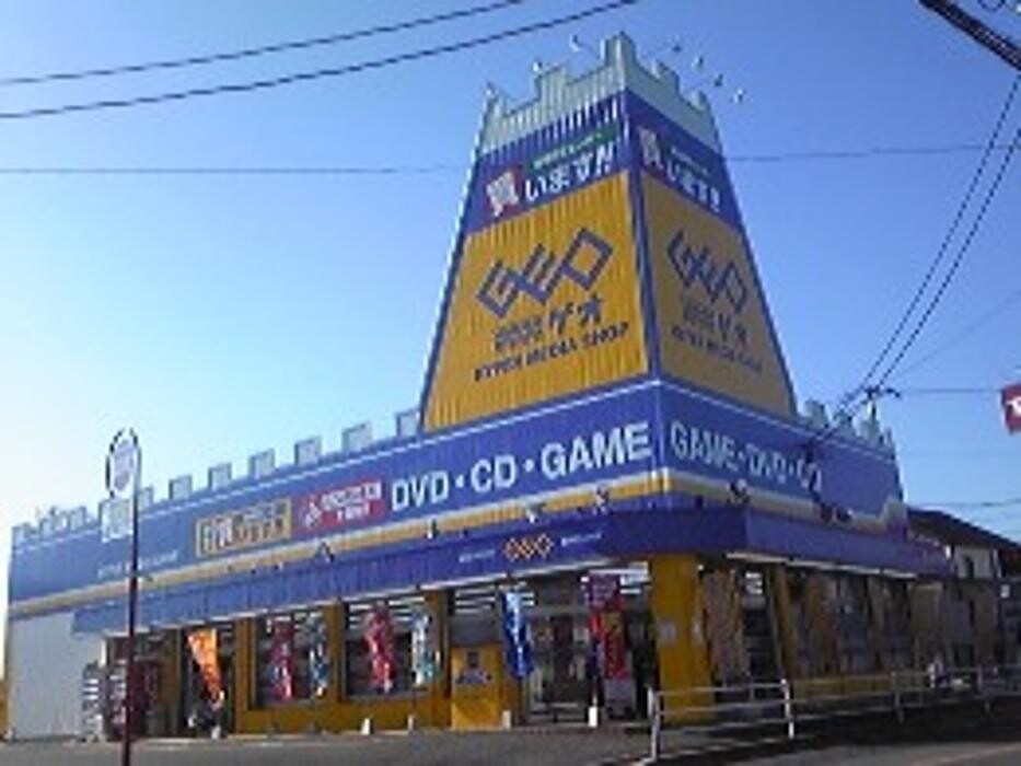 Images ゲオ宮野木店
