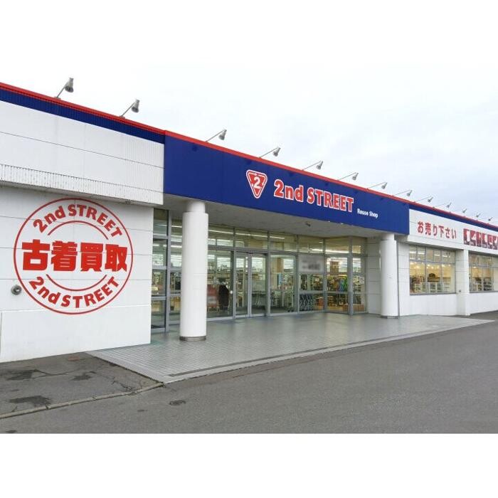 Images セカンドストリート旭川花咲店