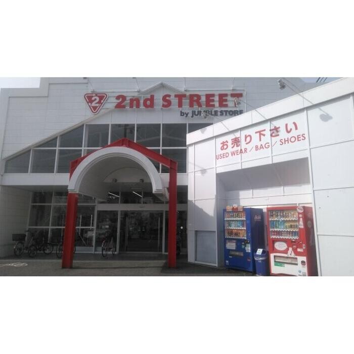 Images セカンドストリート豊中庄内店
