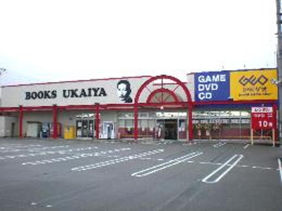Images ゲオうかいや書店荒井店