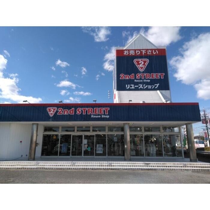 Images セカンドストリート本庄店