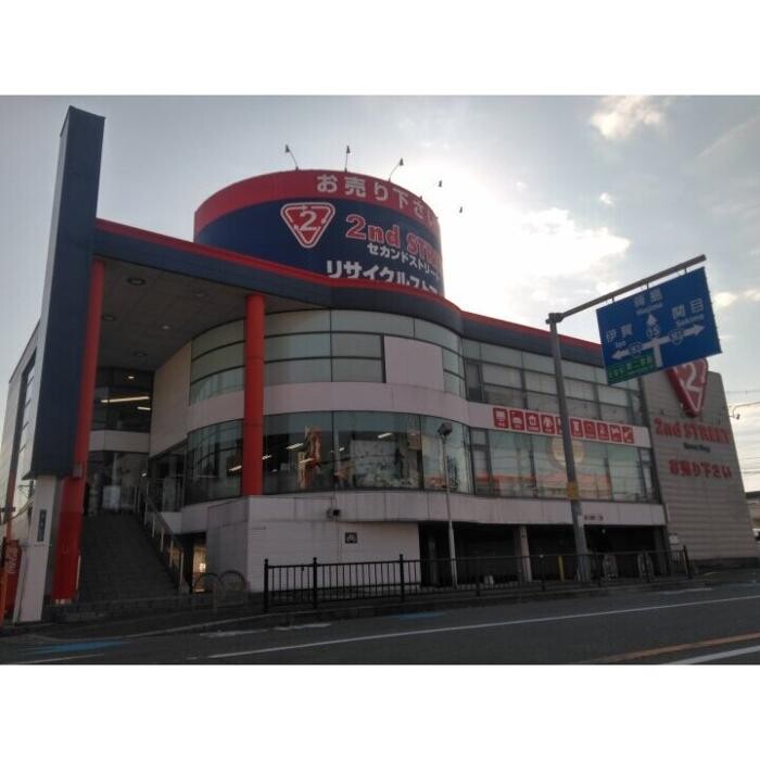 Images セカンドストリート古川橋店