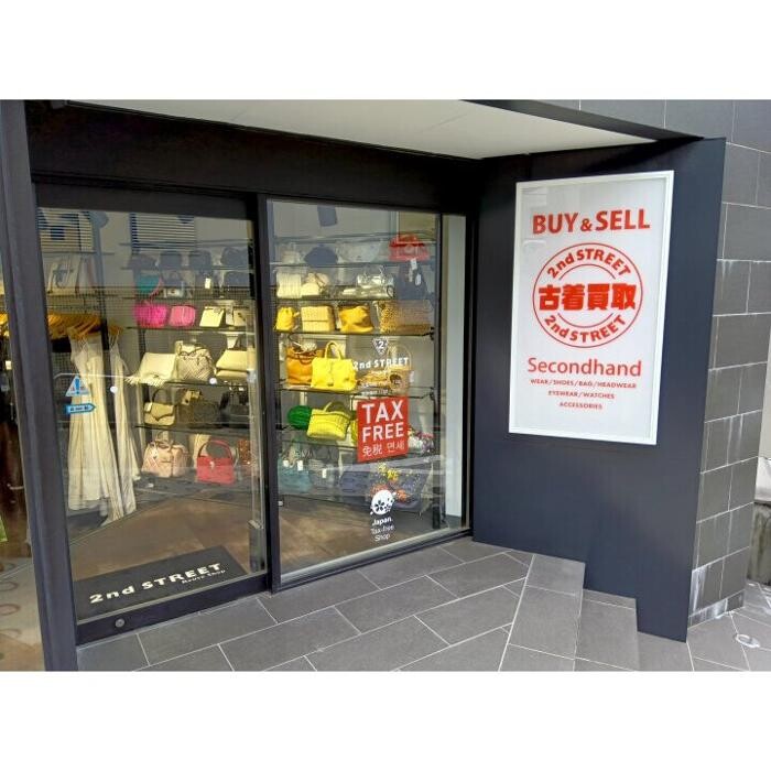 Images セカンドストリート代官山店