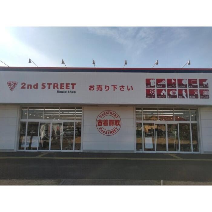Images セカンドストリートレプサモールつくば店