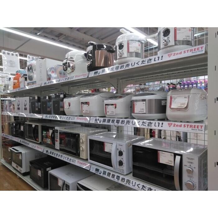 Images セカンドストリートレプサモールつくば店