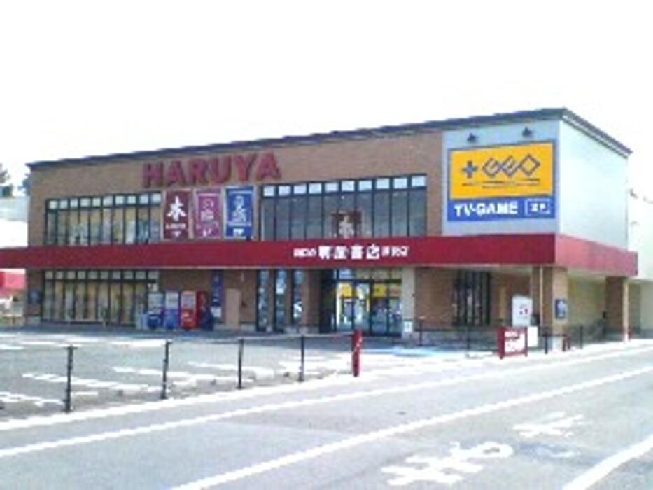 Images ＨＡＲＵＹＡプラスゲオ厚狭店