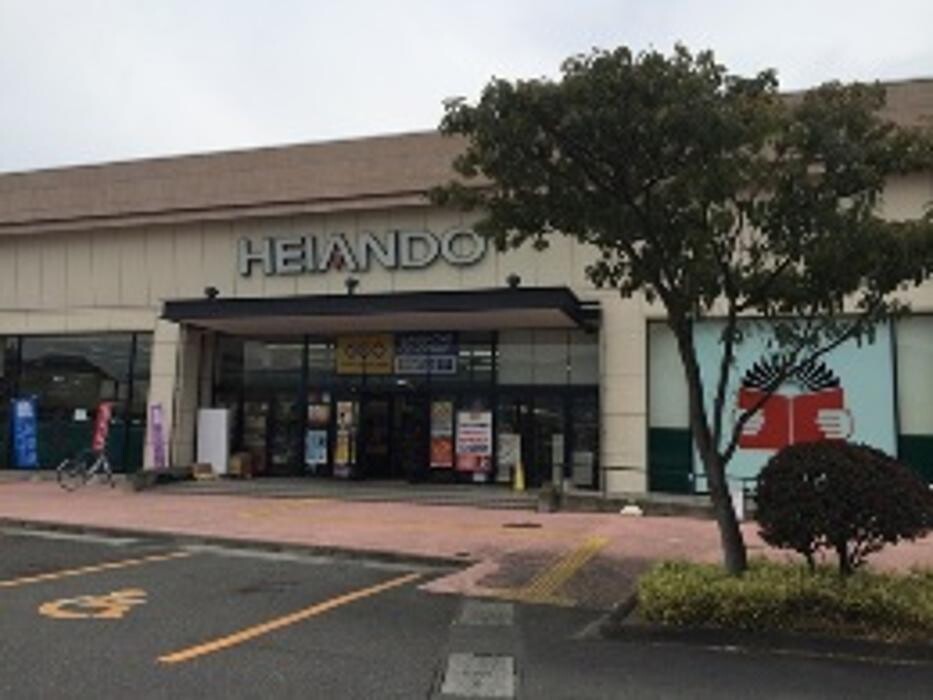 Images 平安堂ゲオあづみ野店