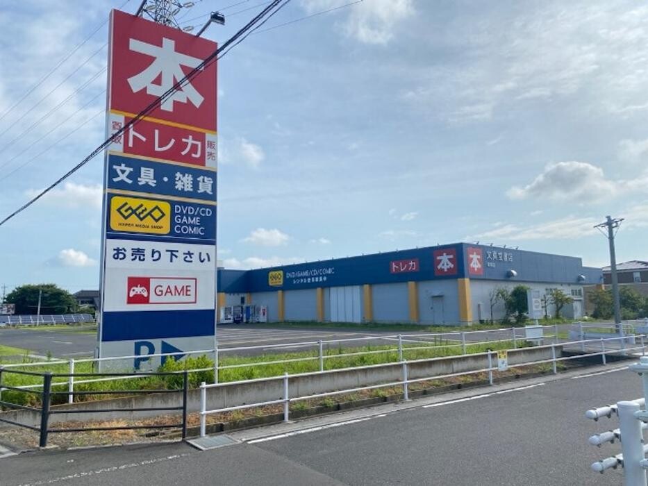 Images 文真堂書店ゲオ幸手店