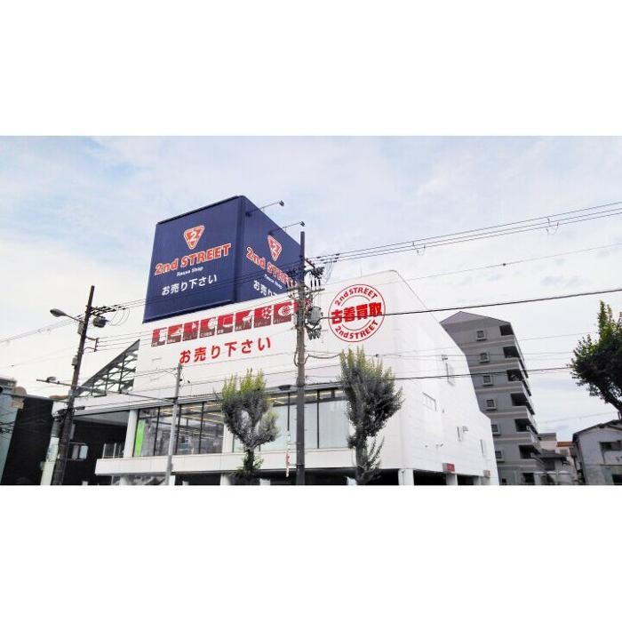 Images セカンドストリート都島店