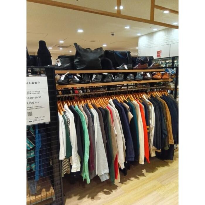 Images セカンドストリート 町田マルイ店