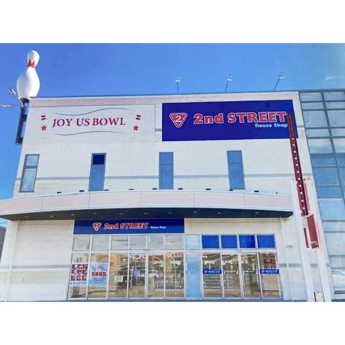 Images セカンドストリート ヨークタウン坂東店