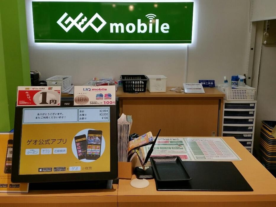Images ゲオモバイル名古屋大須新天地通店