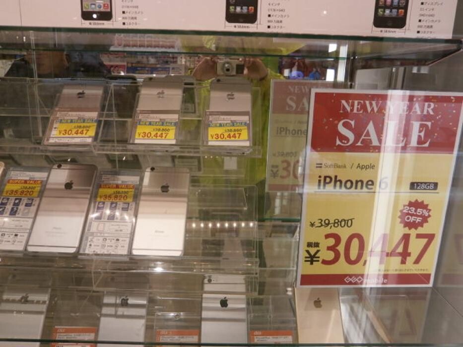 Images ゲオモバイル名古屋大須新天地通店